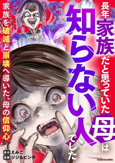 「自分は“悲劇のヒロイン”だと思っていましたよ」撮影中に女性。